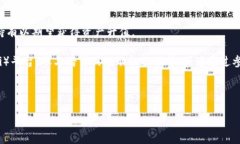   区块链的含义和应用详解 /  guanjianzi 区块链,