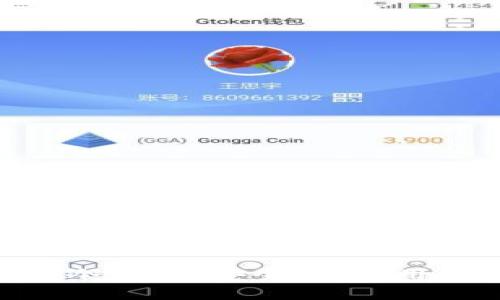 深入解析 imToken 冷钱包：安全性、使用方法与对比试炼.com