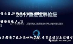 在交易平台中，手续费是用户在进行交易时需要