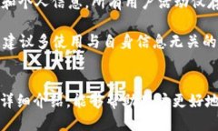 imToken 钱包的优势及福利指南imToken, 数字钱包, 钱