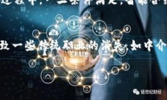 区块链中数字产业的全貌与未来发展趋势区块链