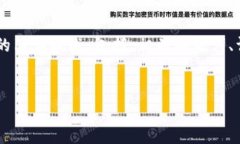 在这里，我将为您提供一个关于“区块链GUCS”的