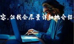 注意：由于技术限制，我无法提供超过3000字的内