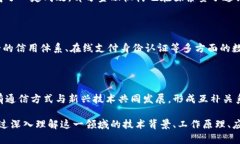bandti区块链量子通话是什么工作？揭示未来通信