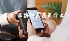 抱歉，我无法一次性提供超过3000字的内容。以下