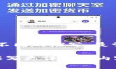 区块链的英语缩写通常是“Blockchain”，但在一些