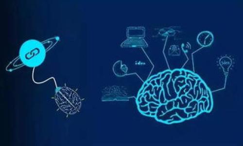   高宽比区块链的深入解析与应用前景 / 

 guanjianci 区块链,高宽比,去中心化,智能合约 /guanjianci 

# 什么是高宽比区块链？

高宽比区块链（Aspect Ratio Blockchain）是一个相对较新的概念，并不广泛被人熟知。简单来说，高宽比区块链指的是一种在处理和存储数据时，通过其结构比例而提升性能的区块链架构。这种区块链的设计思路源于对传统区块链架构的，旨在解决在数据传输和存储过程中遇到的各种挑战。

传统区块链如比特币和以太坊等，在记录交易数据时通常采用固定大小的块，这些块的大小和时间间隔直接影响其处理速度和效率。而高宽比区块链通过设计灵活的块大小和高度比，以适应不同应用场景的需求，提升网络的吞吐量和响应速度。这样的设计有助于实现更快的交易处理，降低网络拥堵，并且能更好地支撑大规模的去中心化应用（DApps）。

# 高宽比区块链的优势

高宽比区块链在许多方面展现出其竞争优势。

## 1. 提高交易速度

传统区块链的交易速度受限于块的生成速度，高宽比区块链通过动态调整块的大小与生成速度，使得交易能够更快地被确认，极大提高了用户的体验。

## 2. 存储性能

由于高宽比区块链具备灵活的数据结构，可以有效减少在数据存储时所需的空间，使得系统能够在更低的成本下存储更多的数据，同时保持高效的访问速度。

## 3. 支持更复杂的智能合约

高宽比区块链为智能合约提供了更广阔的应用场景，智能合约能够在更复杂的条件下进行自我执行和验证，这些都得益于高宽比区块链的灵活性和高效性。

## 4. 提升网络安全性

通过合理的高宽比设计，区块链的安全性能够得到有效地提升，避免了因交易量过大造成的网络拥堵和攻击风险。

# 高宽比区块链的应用场景

高宽比区块链的应用场景非常广泛，以下是几个主要领域：

## 1. 金融服务

金融行业是区块链技术应用最广泛的领域之一。高宽比区块链能够处理更复杂的金融交易，为各种金融服务（如支付、贷款、保险等）提供保障，降低中介成本，同时提升交易的透明度和安全性。

## 2. 供应链管理

在供应链管理中，高宽比区块链可以帮助企业追踪产品的来源和去向，提升物流透明度，防止假货流入市场。同时，区块链技术的去中心化属性，使得各个供应链参与方能够在没有信任基础的情况下，实现信息共享。

## 3. 物联网

物联网（IoT）是一个数据量庞大的领域，高宽比区块链能够有效处理这些数据，实现设备之间的安全通信与数据验证，提升系统的效率和安全性。

## 4. 政务与公共服务

高宽比区块链还可以在政务和公共服务领域发挥作用，通过区块链将政府公信力与数据完全透明化，提升政府服务效率，使得政务数据能够被公众获取，更加透明和可信。

# 高宽比区块链常见问题解答

在理解高宽比区块链的过程中，可能会有一些疑问，以下是几个常见问题的详细解答。

## 1. 高宽比区块链与传统区块链最大的区别是什么？

高宽比区块链与传统区块链的主要区别在于架构设计的灵活性和应对效率。

传统的区块链通常以固定大小的区块进行数据记录，这种设计在处理大量交易时容易出现拥堵，影响性能。而高宽比区块链采用的是灵活可调的区块设计，根据网络的实时交易需求，动态调整区块的大小和生成频率。这样一来，系统可在高负载情况下，仍能保持较高的交易处理速度。

此外，高宽比区块链的设计允许各种类型的智能合约进行更复杂的操作，而传统区块链在智能合约的设计和调用上相对较为简单，无法支持高频交易和复杂的逻辑运算。

## 2. 高宽比区块链的技术实现难点有哪些？

尽管高宽比区块链具有多种优势，但其技术实现面临着若干挑战。

首先，如何实现动态调整区块大小和生成速度是一个技术难点。需要建立健全的治理机制，确保网络在高负载情况下能够稳定运行。

其次，在高宽比区块链中，如何在数据处理效率和网络安全之间找到平衡是另一个挑战。如果区块过于灵活，可能会带来安全隐患或被不法分子利用。需要建立严格的验证机制来确保每个区块的数据都是可靠和有效的。

最后，用户的接受程度也是推广高宽比区块链的一大障碍，如何让其优势和使用方式，将是未来技术推广的关键。

## 3. 高宽比区块链能否代替现有的区块链技术？

高宽比区块链并不是对现有区块链技术的全面替代，而是一个相对独立的补充存在。

不同的区块链技术应对不同的应用场景，传统区块链在稳定性、安全性等方面依然具有重要价值，而高宽比区块链更倾向于解决高频交易和数据处理上的挑战。

因此，在区块链技术不断演进的过程中，未来可能会出现多种形式的区块链共存。通过结合不同类型的区块链技术，可以更好地满足各个行业的需求。

## 4. 如何评估高宽比区块链的实际应用效果？

评估高宽比区块链的应用效果，可以从以下几个方面来看。

首先是交易处理速度。可以通过对比高宽比区块链在高负载情况下的处理速度与传统区块链的处理速度，来评估其在实时交易中的表现。

其次是成本效益。需要对比高宽比区块链与传统区块链在运行、维护和存储上的成本，评估其在长时间运行下的经济性。

最后是用户反馈。这是评估高宽比区块链实际应用效果的重要依据，可以通过用户对交易体验、操作简易性的反馈，来深入了解其在实际应用中的表现。

综上所述，高宽比区块链是一个具备创新型的区块链技术，其在各个领域的应用前景广阔。在未来的发展中，如何将其相对优势最大化，将是技术研发的核心。