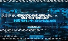 探寻区块链的本质：理解其概念及影响区块链,