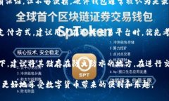 imToken钱包能储存狗狗币吗？详细指南与常见问题