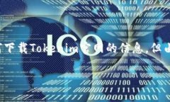 在这里，我可以为您提供一个的、相关关键词的