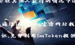 biao ti/biao tiimToken钱包灰色异常解决指南/biao ti/