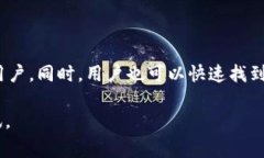 im冷钱包的注册国家问题探讨在当今数字货币迅速