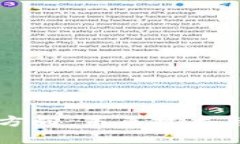 区块链开发研究方向：未来技术与应用的前沿探