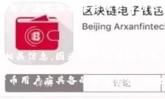   如何保护你的imToken钱包不被盗：意识、预防与