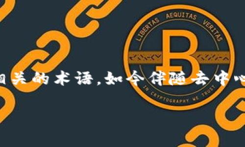 在回答“tokenim有收益么”这个问题之前，我们首先要明确几个基本概念。Tokenim是一个与区块链和加密货币密切相关的术语，如今伴随去中心化金融（DeFi）等新兴领域的迅速发展，收益问题逐渐成为投资者关注的焦点。下面，我们将从多个角度进行详细探讨。

Tokenim的收益机制分析与投资策略