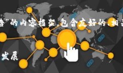 在此处，我将为您构建一个关于“中国银行区块