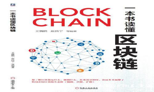 如何通过 Tokenim 平台购买以太坊（ETH）：全面指南