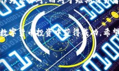 在此，我将为您提供一个关于如何将Tokenim换成欧