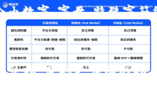 在imToken中填写助词格式的步骤如下：

1. **打开imToken应用**：首先，确保你已经安装并打开了imToken钱包应用。

2. **选择钱包**：进入你要操作的钱包账户。

3. **找到助词设置**：在钱包页面中，通常在设置或者安全选项下，你能找到助词的相关设置。

4. **填入助词格式**：按照提示填写助词格式，通常是一个由数字、字母、特殊字符组成的字符串。确保遵循应用的要求，比如长度和字符种类。

5. **确认保存**：填写完成后，记得确认并保存你的设置。

如果遇到困难，可以查阅imToken的官方帮助文档或者社区论坛，获取更详细的指导。