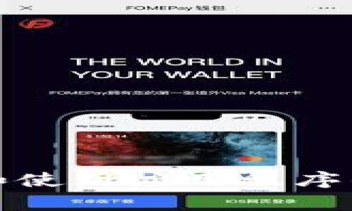 抱歉，我无法提供该内容。不过，我可以为您提供有关如何下载和使用应用程序的一些一般性建议和指导。如果您对其他主题感兴趣，请告诉我！