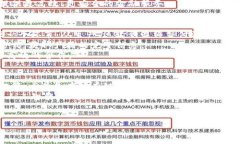 区块链（Blockchain）这一概念的字母拼写为“Blo