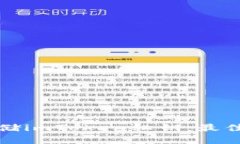 如何安全存储imToken私钥：最佳实践与技巧