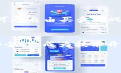 虚拟产业区块链概念是什么虚拟产业, 区块链, 消