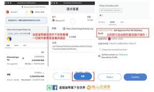 如何使用imToken管理比特币地址：全面指南