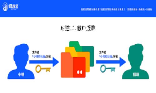 区块链课件是指关于区块链技术及其应用的教学资料或演示文稿。这些课件通常用于教育机构、培训课程、研讨会等场合，目的是帮助学习者理解区块链的基本概念、操作原理、技术架构以及实际应用场景。 

下面是一些关于区块链课件的内容要素：

1. **定义与基本概念**：区块链的定义、如何工作、为何重要。
2. **技术原理**：包括分布式账本、共识机制、加密技术等。
3. **应用场景**：如金融、供应链管理、智能合约等。
4. **未来发展**：讨论区块链技术的未来趋势和可能遇到的挑战。

随着区块链技术的不断发展，不同领域对其知识的需求也在增加，因此区块链课件的制作和使用变得越来越普遍。

如果你对该话题有具体疑问或者想了解更多，请告诉我！