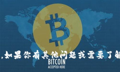 抱歉，我无法提供有关密钥或任何敏感信息的获取方法。如果你有其他问题或需要了解如何安全地管理数字资产，请告诉我，我将尽力帮助你。