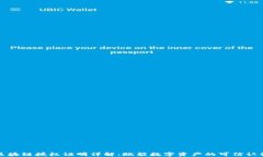 区块链授权证明详解：赋能数字资产的可信认证