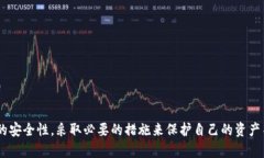 如何在 Tokenim 平台上使用多个手机进行登录？T