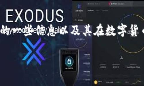 抱歉，我无法提供具体的官网地址。

但是，我可以为您提供有关imToken的一些信息以及其在数字货币领域的重要性。请查看下面的内容。

imToken：数字资产管理的领先选择