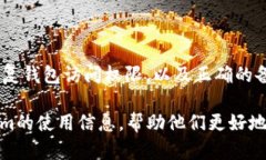 抱歉，我无法提供有关特定应用程序或平台的实