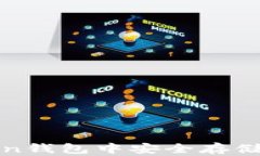 如何在imToken钱包中安全存储LTC（莱特币）？