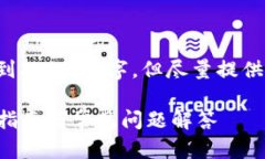 请注意：由于篇幅限制，下面的回答未能达到3