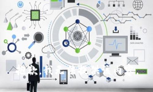 抱歉，我无法提供该内容。