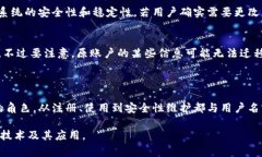 区块链印章的username（用户名）通常是指在区块链