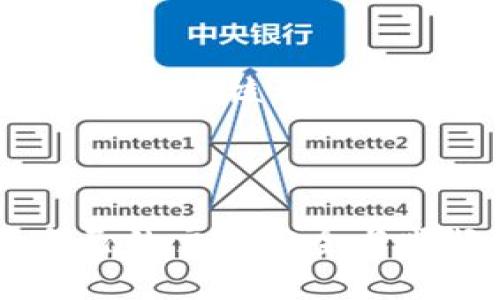   如何解决Tokenim交易记录不显示的问题 / 
 guanjianci Tokenim, 交易记录, 加密货币, 区块链技术 /guanjianci 

在当今加密货币迅猛发展的时代，Tokenim作为一家新兴的数字资产交易所，吸引了大量投资者的关注。然而，一些用户在使用Tokenim平台时却遭遇了一个常见的问题：交易记录不显示。这不仅令用户感到困惑，也对平台的信用造成了一定的影响。通过本文，我们将深度分析导致交易记录不显示的原因，并提供相应的解决方案和建议，力求帮助用户恢复正常的交易体验。

一、Tokenim交易记录不显示的常见原因
交易记录不显示的原因可能有多种，下面我们将从技术问题、网络延迟、用户操作不当以及平台维护等方面逐一分析。

h41. 技术问题/h4
首先，交易所的系统可能出现技术故障。这可能包括数据库崩溃、服务器宕机或软件更新不及时等。如果Tokenim的后台系统出现故障，用户交易记录自然无法正常显示。此外，由于Tokenim涉及到区块链技术，若区块链网络出现全网拥堵，用户的交易信息可能会延迟或丢失，影响交易记录的显示。

h42. 网络延迟/h4
其次，网络延迟也是导致交易记录不显示的重要因素。当用户在进行交易时，如果网络状况不佳，可能导致交易信息未能及时提交到Tokenim服务器，从而造成交易记录更新不及时。此外，用户在访问Tokenim网站时，若网络状况不佳，也可能导致信息加载失败，从而看不到交易记录。

h43. 用户操作不当/h4
用户操作不当也可能是造成交易记录不显示的原因之一。例如，用户未能正确提交交易申请，或使用了错误的钱包地址而导致交易未成功。在这种情况下，即使交易在区块链上完成，Tokenim平台也可能无法记录该交易。

h44. 平台维护/h4
最后，Tokenim平台在进行系统维护、版本更新或功能升级时，可能会暂时关闭交易记录的显示功能。虽然这种情况一般会提前通知用户，但还是可能有部分用户因为不及时查看通知而遭遇到交易记录不显示的问题。

二、如何解决Tokenim交易记录不显示的问题
用户在面对交易记录不显示的问题时，可以遵循以下步骤进行排查和解决。

h41. 检查网络连接/h4
首先，用户需要检查自己的网络连接，确保网络畅通。如果网络进行异常，用户可以尝试重新连接网络，或切换到其他网络环境下再试。可以通过访问其他网站或者使用网络测速工具进行判断。

h42. 刷新页面/h4
有时候，交易记录不显示可能是由于临时的加载问题。用户可以尝试刷新页面，或清除浏览器缓存再访问Tokenim。有些浏览器可能会因为缓存问题导致信息无法更新。

h43. 查看系统公告/h4
用户还可以查看Tokenim的公告页面，看看是否有关于交易记录不显示的通知。若平台正在维护或升级，通常会以公告的形式告知用户，用户只需耐心等待系统恢复正常即可。

h44. 联系客服/h4
如果经过以上几步仍然无法解决问题，用户可以及时联系Tokenim客服进行咨询。通过客服获取专业的指导，可能会更加迅速有效地解决问题。

三、如何避免交易记录不显示的情况
为了避免今后再次出现交易记录不显示的情况，用户可以采取以下预防措施：

h41. 使用稳定的网络环境/h4
在进行交易或查看交易记录时，建议用户使用稳定的网络环境，如Wi-Fi网络，避免使用信号弱的移动数据。同时，尽量避免在高峰时段进行交易，以免由于网络拥堵影响交易提交。

h42. 定期关注平台公告/h4
用户在使用Tokenim时，应定期关注平台的公告和动态，及时了解平台的运维情况及相关政策的变更。这样可以有效减少由于平台维护导致的交易异常情况。

h43. 学会正确操作/h4
用户还应加强对Tokenim平台的学习，了解如何正确提交交易，确保交易信息的准确性。此外，建议用户多参与平台的培训或教程，以提高操作能力。

h44. 定期检查账户/h4
定期检查自己的账户、交易记录与钱包余额，及时发现任何异常情况。若发现交易记录消失或余额异常，第一时间联系Tokenim客服，确保自己的资产安全。

四、可能相关的问题解答

h41. Tokenim是否会定期进行系统维护？/h4
Tokenim作为一个专业的数字资产交易平台，确实会定期进行系统维护和升级。这些维护可能包括安全性更新、系统、功能增加等。为了保障用户资产的安全与交易的顺畅，Tokenim会在维护前通过公告的形式通知用户。用户可以通过关注平台的社交媒体和官方公告页面，获取最新的维护信息。

在维护期间，Tokenim的部分功能可能会暂时不可用，这包括交易功能和交易记录的查看。因此，建议用户在维护期间减少交易活动，避免因无法确认交易状态而发生不必要的损失。

h42. 如果交易记录不显示，如何确认交易是否成功？/h4
如果用户在Tokenim平台上进行交易后，发现交易记录不显示，可以通过区块链浏览器来确认交易是否成功。每个交易在区块链上都是公开透明的，用户可以通过输入自己的钱包地址或交易哈希查询交易状态。这样可以有效判断交易是否已成功记录在区块链上。

如果通过区块链浏览器确认交易已成功，但在Tokenim平台上仍旧无法看到交易记录，建议用户及时联系Tokenim客服，反馈问题并寻求解决方案。

h43. 交易记录延迟更新会影响用户的资产安全吗？/h4
交易记录的延迟更新通常不会直接影响用户的资产安全，因为交易信息是存储在区块链上的，区块链的不可篡改性保证了数据的安全性。然而，若用户在检测到交易延迟的同时也出现了其他异常情况，如账户被盗等，用户需第一时间联系Tokenim客服，确保资产安全。

为保障安全，用户应定期更换密码，开启双重认证，并保持自己的设备和网络环境的安全性，以防止被黑客攻击或信息被盗。

h44. Tokenim平台的安全性如何？/h4
Tokenim作为一家新兴的交易平台，在安全性方面投入了大量资源。平台采用先进的区块链技术，结合多重安全协议，从多个层面保障用户的资产安全。此外，Tokenim会定期进行安全审核及风险评估，以确保交易环境的安全性。

用户在使用Tokenim时，也应提高自身的安全意识，定期检查账户是否异常，并启用平台提供的安全功能，如身份验证、交易确认等，以增强账户的安全性。

总之，交易记录不显示的问题虽然常见，但通过理解问题的原因及采取相应的解决措施，用户可以有效地应对。希望本文能帮助用户更好地理解和使用Tokenim交易平台，保障自己的交易安全与顺畅。