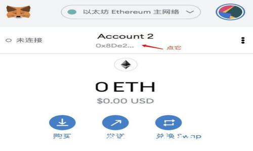 imToken钱包: 一款领先的数字货币钱包及其背后的故事