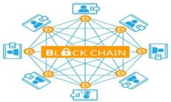 CCM区块链是什么？全面解析及其应用前景