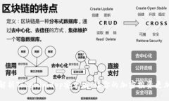 全面解析Tokenimapp安卓版：让你的加密投资更加高