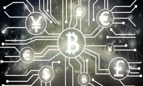 进入区块链是指参与区块链技术及其相关应用的过程。区块链是一种去中心化的分布式账本技术，能够安全地记录交易并确保数据的透明性和不可篡改性。进入区块链可以意味着多方面的参与，包括但不限于理解区块链的基本原理、使用区块链技术开发应用、投资加密货币，或者是在某个区块链平台上进行交易等。

为了更好地理解进入区块链的概念，以下将详细分析区块链的基本概念、应用场景、投资风险以及如何有效参与其中。

### 区块链的基本概念

#### 什么是区块链？

区块链是一种特殊的数据库技术，通过“区块”将信息以链式结构存储。每一个区块包含一组交易数据、时间戳以及与上一个区块的哈希值，使得每个区块与前一个区块紧密相连，形成一个不可更改的数据链。由于它是去中心化的，所有参与者都可以访问并验证这一链条，从而确保数据的透明性和安全性。区块链的核心特点包括去中心化、透明性、不可篡改性和安全性。

#### 区块链的类型

区块链可以分为公有链、私有链和联盟链。公有链允许任何人参与，适合需要高透明度和信任的应用；私有链则由特定组织控制，适合企业内部使用；联盟链则是多个组织共同参与的区块链，适合行业合作。

### 区块链的应用场景

#### 金融领域

区块链在金融领域的应用最为成熟。它能够实现快速、安全的跨境支付，降低交易成本，提高效率。通过智能合约，金融机构可以自动化处理合同条款，减少人力成本和错误率。

#### 供应链管理

在供应链管理中，区块链技术使得每一个环节的信息都可追溯，增加了透明度。消费者能够追踪产品的来源，确保其质量。而在库存管理上，区块链技术能实时更新信息，提高库存周转率。

#### 医疗健康

区块链在医疗健康行业的应用主要集中在数据共享和隐私保护方面。患者的医疗记录可以安全地存储在区块链上，医生和医疗机构可以在获得授权的情况下访问，确保数据的完整性和隐私。此外，药品的追溯管理同样能够降低假药流通的风险。

### 投资区块链和加密货币的风险

#### 市场波动性

区块链的投资，特别是在加密货币方面，风险极高，因为价格波动很大。市场趋势受到多种因素影响，包括政策法规、技术进步和公众情绪等。因此，投资者在进行投资前需全面考虑自身的风险承受能力。

#### 法规风险

各国对区块链和加密货币的法规不尽相同，政策的变化可能会影响市场环境。例如，中国就曾多次对加密货币的交易和初始代币发行（ICO）进行严格限制，这对投资者的投资决策有较大影响。

### 如何有效参与区块链

#### 学习与培训

进入区块链领域，首先需要通过各种途径学习区块链的基本知识，例如参加在线课程、阅读相关书籍和行业报告等。同时，参与区块链社区活动也是获取信息和技术的好机会。

#### 开发区块链应用

对于有编程基础的开发者而言，可以尝试通过学习相关编程语言（如Solidity用于以太坊智能合约）来开发应用项目。此外，开源项目和技术社区也是很好的实践平台。

#### 投资策略

对于投资者来说，进入区块链的另一种方式是购买加密货币。在选择投资资产时，应进行全面的市场分析，选择有潜力的项目，同时控制风险，合理配置投资组合。

### 常见问题

#### 区块链的工作原理是什么？

#### 区块链与传统数据库的主要区别是什么？

#### 如何评估一个区块链项目的潜力？

#### 参与区块链的用户需要具备哪些技能？

### 区块链的工作原理是什么？

区块链的工作原理可以归纳为几个关键环节：首先是交易生成，用户通过区块链应用发起交易；其次，这些交易会被打包到一个新的“区块”中。接下来，这个新块会通过网络中参与者的验证，一旦达成一致，区块就会被添加到已经存在的区块链中，所有用户都能在网络中看到这笔交易。此外，区块链使用密码学技术确保信息的安全性和隐私性，使得没有授权的用户无法恶意篡改其中的数据。

### 区块链与传统数据库的主要区别是什么？

区块链与传统数据库的主要区别有以下几点：
ul
listrong去中心化：/strong传统数据库通常是集中式的，由单一实体控制，而区块链是去中心化的，数据由全网参与者共同维护。/li
listrong数据不可篡改性：/strong一旦数据被写入区块链，就无法被修改或删除，而在传统数据库中，数据可以被有权限的用户随意更改。/li
listrong透明性：/strong区块链的所有交易对所有用户公开透明，传统数据库的访问通常受到权限限制。/li
listrong共识机制：/strong区块链通过共识机制来验证交易的有效性，而传统数据库则依赖管理系统的审计流程。/li
/ul

### 如何评估一个区块链项目的潜力？

评估一个区块链项目的潜力，需要从多个角度进行分析：
ul
listrong团队背景：/strong了解项目团队的经验和技术能力，团队的成功经历可以带来信任。/li
listrong技术创新：/strong分析项目是否具备技术创新或独特性，是否解决了市场中的某个痛点。/li
listrong市场需求：/strong通过市场调研了解项目的目标用户及其需求，市场潜力大小直接影响项目的发展。/li
listrong竞争分析：/strong对比同类项目，分析其优势和劣势，明确项目在行业中的定位。/li
/ul

### 参与区块链的用户需要具备哪些技能？

参与区块链的用户可以根据自己的目标来选择必要的技能：
ul
listrong基础知识：/strong了解区块链的基本概念、机制和应用场景。/li
listrong编程技能：/strong对于开发者，学习相关编程语言（如Solidity、Python等）是必须的。/li
listrong数据分析能力：/strong投资者需要具备一定的数据分析能力，以分析市场趋势。/li
listrong法律知识：/strong了解区块链和加密货币相关的法律法规，以减少法律风险。/li
/ul

通过以上的详细解读，我们可以对区块链及其应用有更深刻的理解，而进入这一领域能为个人和企业带来无尽的机会与挑战。