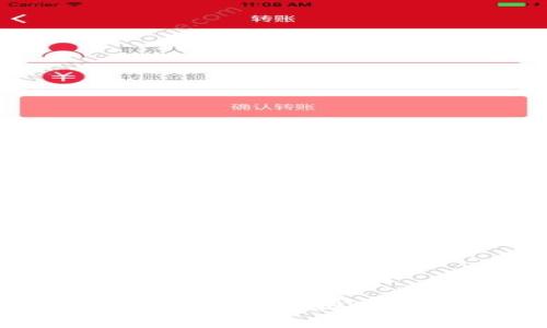 区块链私钥探测软件概述与应用分析