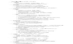 深入理解区块链：区块的定义与功能