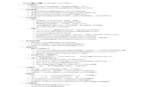 深入理解区块链：区块的定义与功能