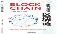 要回答“没网络能下载tokenim钱包么”这个问题，