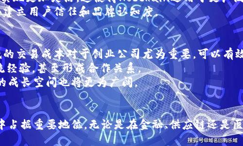 Hobchain区块链是什么？
Hobchain是一种新兴的区块链技术，旨在解决当前主流区块链技术在安全性、可扩展性和互操作性等方面的不足。作为一种去中心化的分布式账本，Hobchain能够为用户提供高效、安全和透明的交易环境。Hobchain的核心理念是通过引入先进的加密技术和智能合约来改善传统区块链的性能，从而推动各种行业的数字化转型。

Hobchain的主要特点
Hobchain区块链具有多个显著特点，使其在区块链市场中独树一帜。首先，它采用了创新的共识机制，使得交易确认的速度大大提高，交易成本相对降低。其次，Hobchain能够支持更复杂的智能合约，为开发者提供了更高的灵活性和便利性。此外，Hobchain的设计确保了高度的安全性，保护用户数据不受恶意攻击的侵害。

Hobchain的工作原理
Hobchain的工作原理基于区块链的核心技术，但在此基础上进行了。其核心组件包括节点、区块、链和共识机制。每一个节点都可以参与交易验证，并在网络中传播信息。而区块则是将多笔交易打包的一种数据结构，通过链的方式将这些区块连接在一起，形成完整的交易历史。Hobchain的共识机制确保网络中的所有节点对交易的有效性达成共识，从而实现数据的一致性和可靠性。

Hobchain的应用场景
Hobchain可以广泛应用于多个场景，包括金融、供应链管理、医疗健康、物联网等。在金融领域，Hobchain可以用于跨境支付、智能合约、数字资产管理等。在供应链管理中，Hobchain提供了透明、不可篡改的交易记录，帮助各方实时追踪货物状态。在医疗健康领域，Hobchain可以安全地存储和共享患者信息，提高数据安全性和隐私保护。而在物联网环境中，Hobchain能够为设备之间的通信提供安全的解决方案。

霍比链和其他区块链的比较
与比特币和以太坊等主流区块链相比，Hobchain在可扩展性和交易速度方面具有明显优势。虽然比特币以其去中心化和高安全性著称，但交易速度较慢且费用较高。而以太坊尽管在智能合约方面强大，但在网络拥堵时交易速度也会受到影响。Hobchain通过其创新的共识机制，实现了更高的交易吞吐量和更低的费用，从而更适合大规模应用。

如何参与Hobchain生态系统
参与Hobchain生态系统的方式多种多样。用户可以通过购买Hobchain的代币，参与到其网络中。同时，开发者可以在Hobchain上构建和部署智能合约，通过创建DApp（去中心化应用）来拓展业务。此外，企业可以通过合作伙伴关系，利用Hobchain的技术提升自身的业务流程效率。

相关问题讨论

1. Hobchain的安全性如何保障？
Hobchain在安全性方面采用了多重措施，确保用户的数据和交易的安全。首先，它利用先进的加密技术来保护交易数据。这包括使用非对称加密方法来确保只有相关用户才能访问其交易信息。此外，Hobchain的共识机制增强了网络的安全性，通过网络中用户的协作来验证交易，避免了单点故障风险和恶意攻击。
其次，Hobchain的设计中加入了智能合约的校验机制。在交易执行之前，系统会对所有智能合约进行全面审查，确保其符合预定的逻辑和规则，减少潜在的漏洞和攻击面。最后，Hobchain还提供了响应快速的安全反馈机制，能够实时监控网络状态，对异常交易及时做出反应。这些措施共同构成了Hobchain的安全防护体系，为用户提供了一个信任的交易环境。

2. 如何在Hobchain上创建智能合约？
在Hobchain上创建智能合约的过程相对简单。首先，开发者需要了解Hobchain所使用的编程语言以及智能合约的基本框架。Hobchain提供了详细的文档和开发工具，以帮助开发者快速上手。用户需要在系统上创建一个钱包，获取Hobchain的代币，以便支付智能合约部署所需的费用。
开发者可以根据业务需求设计合约逻辑，然后进行编码，实现特定的功能。编码完成后，开发者需要使用Hobchain的开发工具进行合约的测试和调试，确保合约在各种情况下都能正常运行。测试完成后，开发者便可以将智能合约部署到Hobchain网络上，此时合约将会被记录在区块链中，无法更改。
完成部署后，用户就可以通过调用合约的功能进行相应的交互。开发者也可以持续跟进合约的运行状态，定期进行必要的维护和更新。

3. Hobchain与比特币的优缺点对比
比特币作为第一种区块链技术，其最大优势在于其高度的去中心化和安全性。比特币一直以来吸引着用户的核心要素在于其作为数字黄金的价值储存属性。然而，比特币在交易速度和费用方面的局限性也使得其在实际应用上有限，尤其是在高频交易和复杂业务场景方面。
相比之下，Hobchain在这些方面所展现出的优势更加明显。其创新设计提升了交易速度，显著降低了交易成本。此外，Hobchain还为用户提供了丰富的智能合约支持，使得业务逻辑的实现更加灵活。这使得Hobchain适用于更广泛的应用场景，例如金融科技、供应链金融等。
然而，Hobchain也有一些劣势。在市场认可度和用户基础方面，比特币远超Hobchain。许多用户仍在观望Hobchain的技术成熟度及其经济模型的可持续性。因此，Hobchain尚需时间去建立用户信任和品牌认知度。

4. 为什么选择Hobchain进行项目开发？
选择Hobchain进行项目开发的理由主要包括其技术优势、社区支持和市场潜力。首先，Hobchain的高效交易机制和强大的智能合约功能使得开发者能够快速构建和部署应用。其降低的交易成本对于创业公司尤为重要，可以有效减轻初期发展负担。
其次，Hobchain拥有一个活跃的开发者社区和资源丰富的文档支持，为开发者提供了良好的学习和交流平台。通过参与社区，开发者不仅可以获取技术支持，还能够与其他开发者交流经验，甚至形成合作关系。
最后，随着区块链技术在各行各业的渗透，Hobchain所提供的多样化解决方案无疑将提高其市场竞争力。与Hobchain合作的企业数量逐渐增加，表明市场对于这一平台的认可，未来的成长空间也将更为广阔。

总结：
整体而言，Hobchain作为一种新兴的区块链技术，其在安全性、可扩展性和智能合约支持上具备诸多优势。随着对区块链技术需求的持续增长，Hobchain有望在未来的数字经济环境中占据重要地位。无论是在金融、供应链还是医疗健康等领域，Hobchain均展现出巨大的应用潜力。开发者和企业若能抓住这一发展机遇，将会在充满挑战的市场环境中立于不败之地。
