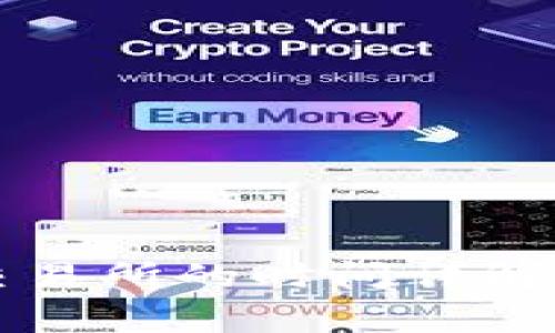 优质imToken转账到交易所的时间详解：流程、时间及注意事项