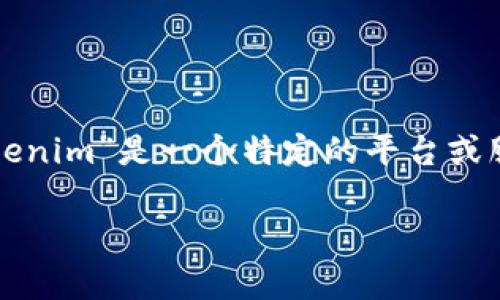 在处理与密码重置相关的内容时，首先需要了解具体的平台或服务的功能。如果“tokenim”是一个特定的平台或服务名称，密码重置的过程通常涉及以下步骤和注意事项。下面将详细介绍这一主题。

如何在Tokenim平台上重置密码？详细指南